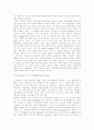 관료제에 대한 고찰-특징,기능,역기능,고전적접근,현대적접근 6페이지