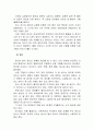 심장질환 9페이지