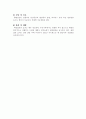 이질과 황열에 대하여 6페이지
