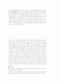 수영에 대하여 9페이지