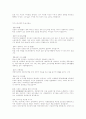 자기소개서예문모음(면접전략,이력서,자기소개서양식포함) 15페이지