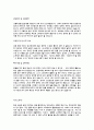 [자기소개서] 실제자기소개서예문베스트100 4페이지