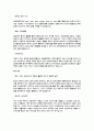 [자기소개서] 실제자기소개서예문베스트100 18페이지