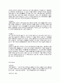 [자기소개서] 실제자기소개서예문베스트100 25페이지