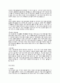[자기소개서] 실제자기소개서예문베스트100 29페이지