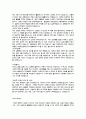 [자기소개서] 실제자기소개서예문베스트100 32페이지