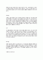 [자기소개서] 실제자기소개서예문베스트100 35페이지