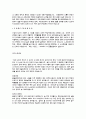 [자기소개서] 실제자기소개서예문베스트100 37페이지