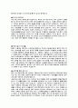 [자기소개서] 실제자기소개서예문베스트100 53페이지