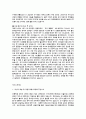 [자기소개서] 실제자기소개서예문베스트100 54페이지