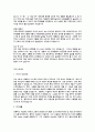 [자기소개서] 실제자기소개서예문베스트100 65페이지