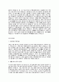 [자기소개서] 실제자기소개서예문베스트100 66페이지