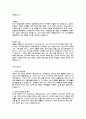 [자기소개서] 실제자기소개서예문베스트100 72페이지