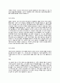 [자기소개서] 실제자기소개서예문베스트100 75페이지