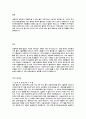 [자기소개서] 실제자기소개서예문베스트100 76페이지