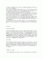 [자기소개서] 실제자기소개서예문베스트100 81페이지