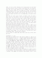 모택동의 생애 5페이지