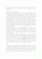 모택동의 생애 7페이지
