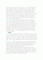 [중국문화의 이해]중국의 여행문화에 대하여 6페이지