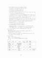 기록관리보존 5페이지
