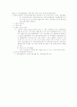 장애인복지에 대하여 - 의료재활부문 7페이지