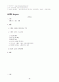 [여성복지]미혼모에 대하여 23페이지
