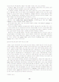 [여성복지]미혼모에 대하여 43페이지