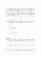 교양독서 24페이지