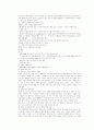 의원내각제와 대통령제의 비교 3페이지