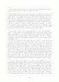 등소평의 리더십과 중국의 미래 3페이지