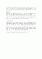 안락사(安樂死)의 요건 유형 허용현황 5페이지