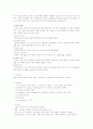 아이스크림제조 2페이지