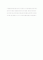 농구의 슛팅(Shooting) 요약 정리 16페이지