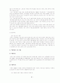 중국시장에서 삼성전자와 lg전자비교 6페이지