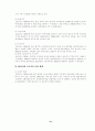 중국시장에서 삼성전자와 lg전자비교 21페이지