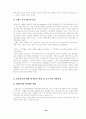 중국시장에서 삼성전자와 lg전자비교 29페이지