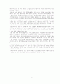 중국시장에서 삼성전자와 lg전자비교 37페이지