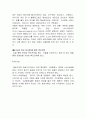 아침햇살마케팅성공사례 10페이지