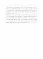 [A+레포트]우리나라의 기업인 2페이지