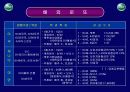 로또성공 10페이지