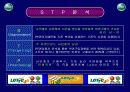 로또성공 14페이지