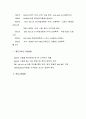 홍진크라운 해외진출 6페이지