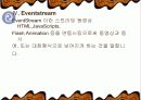 PPL마케팅 14페이지