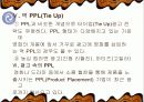 PPL마케팅 19페이지