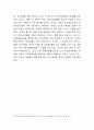 홈쇼핑의 마케팅 33페이지