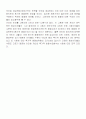 화폐이론에 대한 고찰 11페이지