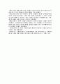 독일 법사 12페이지