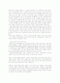 지방사 연구 2페이지
