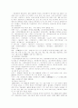 지방사 연구 7페이지