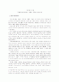 매 맞는 모성 1페이지